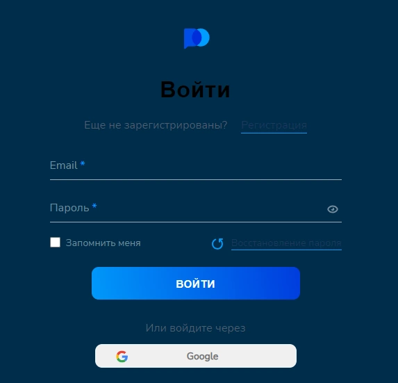 Окно входа на сайте Pocket Option