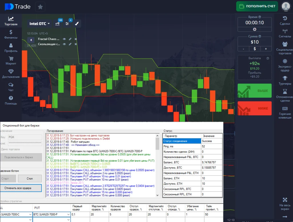 Pocket Option бот для автоматической торговли опционами